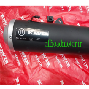 منبع اگزوز تریل کویر T2